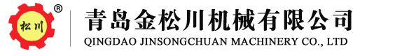 Qingdao Jinsongchuan Woodworking Machinery Co.,ltd